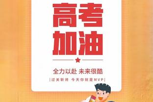 媒体人：裁判报告从每场一出到胶着场次才出 再到如今彻底消失