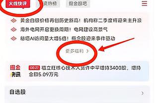 网友调侃王大雷理疗是像在做绝育，王大雷：闹着玩戳眼睛啊！