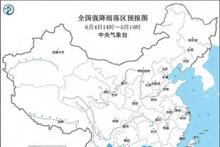 雷竞技改名截图3