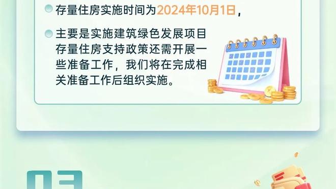 爆砍62分！魔术师：我通常不喜欢谈论输球一方 但得向唐斯致敬